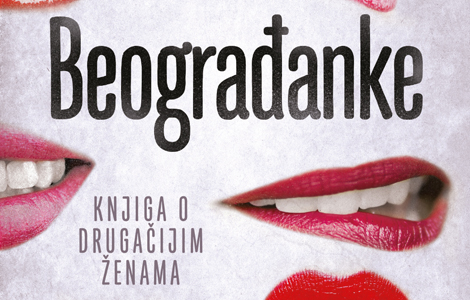 nagradni konkurs inspirisan knjigom beograđanke igora marojevića laguna knjige