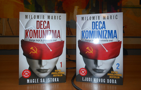 milomir marić predstavio knjigu deca komunizma u kikindi laguna knjige
