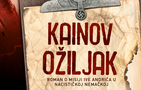 svečana promocija knjige kainov ožiljak vladimira kecmanovića i dejana stojiljkovića laguna knjige