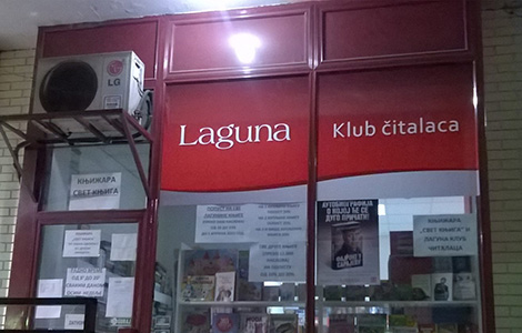 otvoren lagunin klub čitalaca u loznici laguna knjige