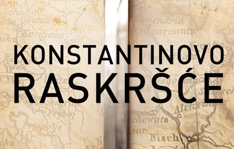 dvadeseto izdanje romana konstantinovo raskršće dejana stojiljkovića laguna knjige