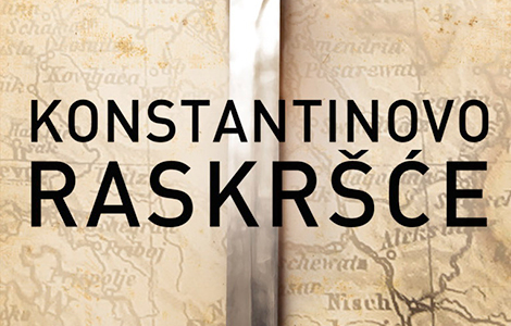 roman konstantinovo raskršće dejana stojiljkovića objavljen na ruskom laguna knjige
