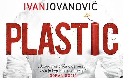 promocija romana plastic ivana jovanovića laguna knjige
