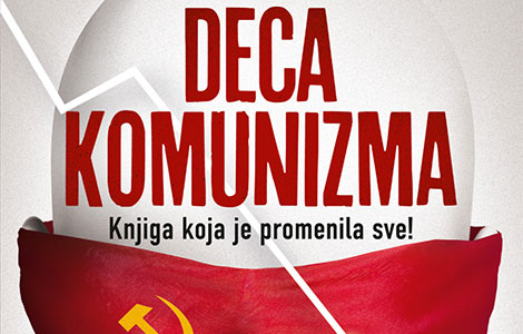 kultni jugoslovenski bestseler deca komunizma od sutra u prodaji laguna knjige