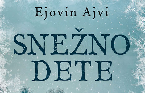  snežno dete ejovin ajvi najveće književno otkriće 2012 uskoro u prodaji laguna knjige
