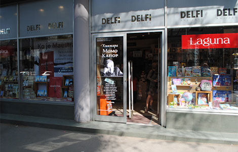 knjižara momo kapor u ulici 27 marta laguna knjige