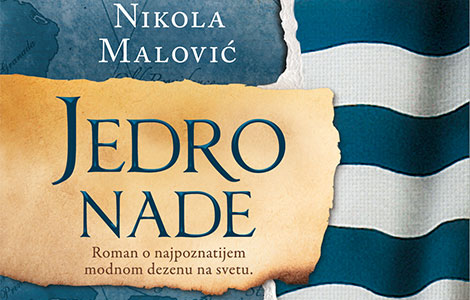 nikola malović na kolarcu povodom obeležavanja svetskog dana knjige laguna knjige