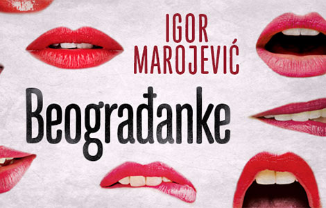  beograđanke igora marojevića najčitaniji domaći naslov u biblioteci grada beograda laguna knjige