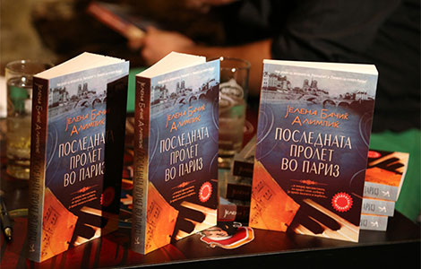 jelena bačic alimpić u makedoniji promovisala roman poslednje proleće u parizu  laguna knjige