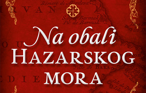 beogradska promocija knjige na obali hazarskog mora jasmine mihajlović laguna knjige