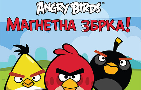 interaktivne knjige angry birds u prodaji od 8 maja laguna knjige