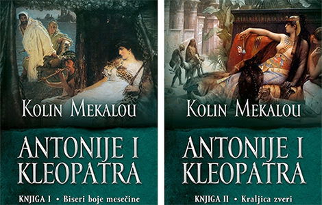 ljubitelji kolin mekalou od utorka 27 oktobra mogu da uživaju u romanu antonije i kleopatra  laguna knjige