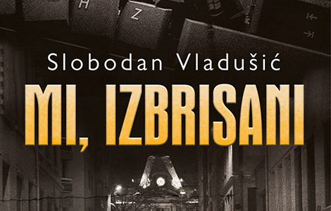 identitet krize mi, izbrisani , prvi srpski sajber roman  laguna knjige