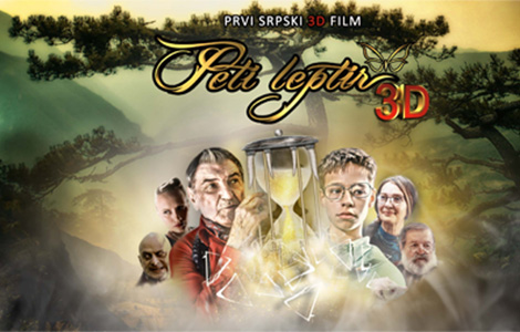 peti leptir prvi srpski 3d film laguna knjige