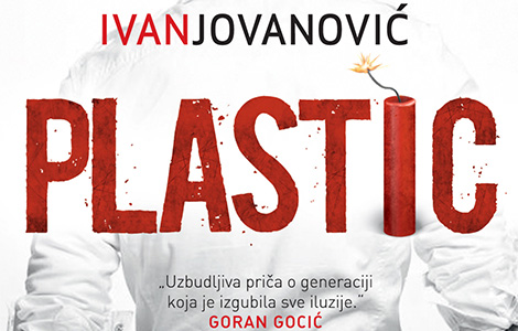 suočavanje sa sadašnjicom plastic ivan jovanović laguna knjige